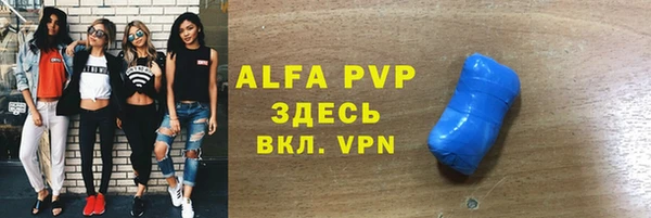 ALPHA-PVP Алексин